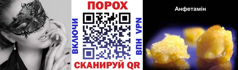 АМФЕТАМИН Premium  даркнет сайт  Октябрьский 