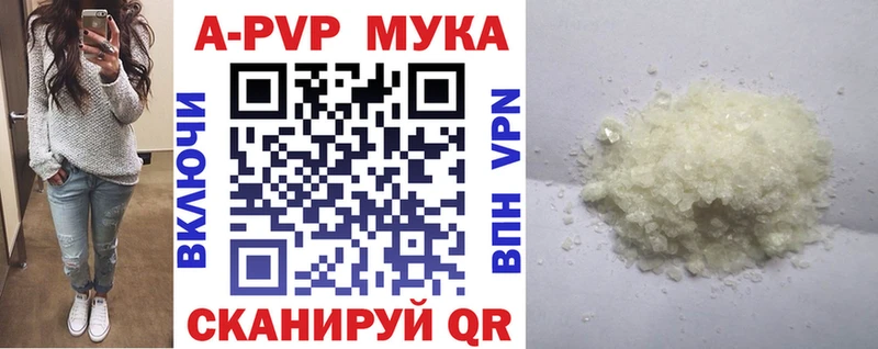 сколько стоит  omg сайт  shop как зайти  Октябрьский  A-PVP Crystall 