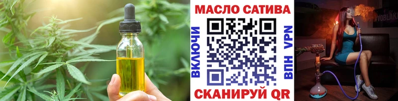 Печенье с ТГК марихуана Октябрьский