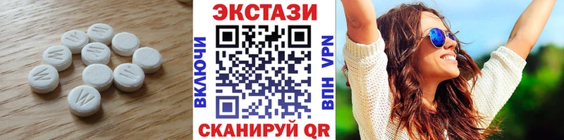 Ecstasy Дубай  Октябрьский 