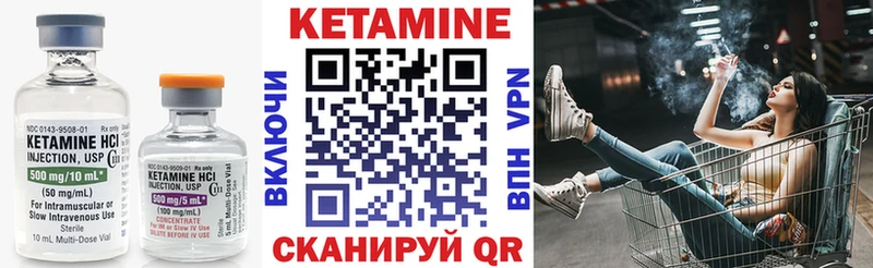 купить наркоту  Октябрьский  КЕТАМИН VHQ 