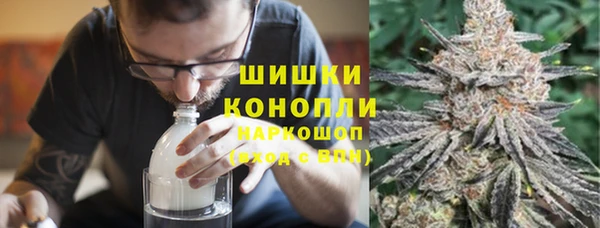 COCAINE Абаза