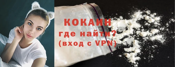 COCAINE Абаза