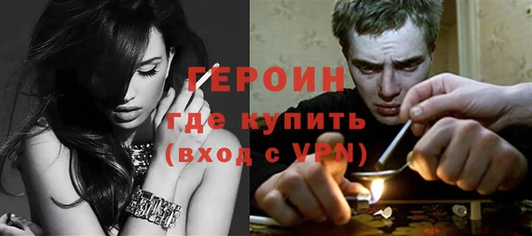 2c-b Абдулино