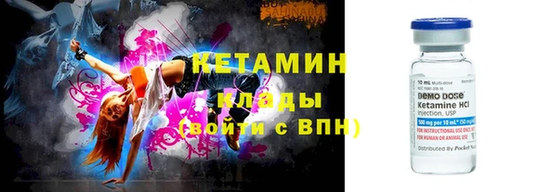 COCAINE Абаза