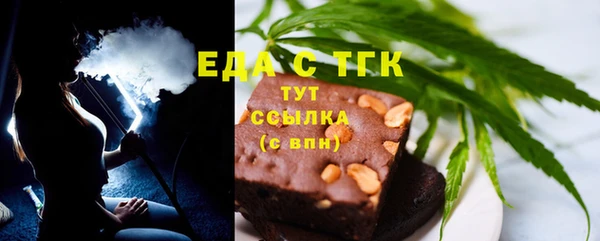 COCAINE Абаза