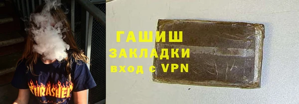 кокаин VHQ Абинск