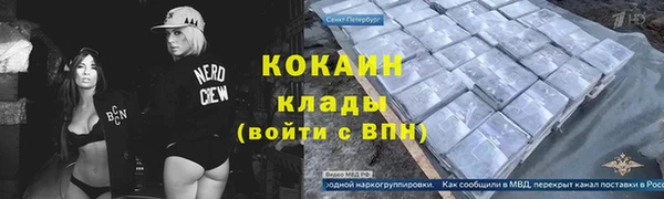 скорость mdpv Алексеевка
