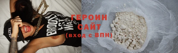2c-b Абдулино