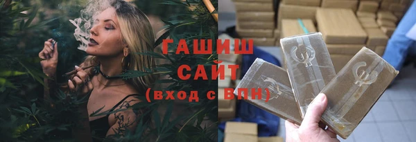 кокаин VHQ Абинск