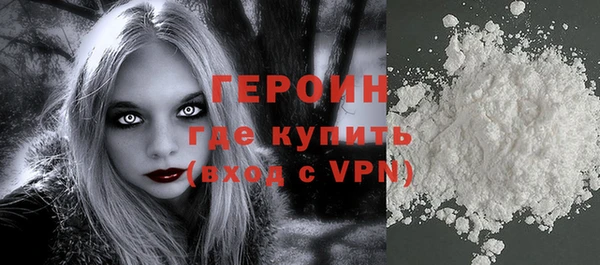 COCAINE Абаза