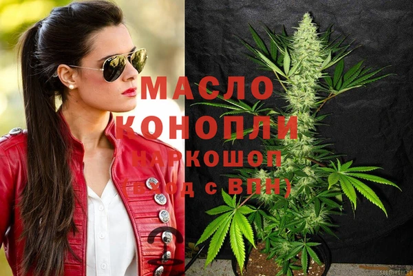 COCAINE Абаза