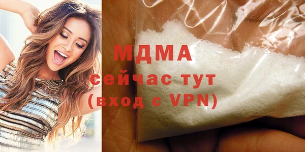 скорость mdpv Алексеевка