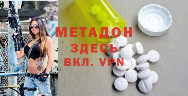 2c-b Абдулино