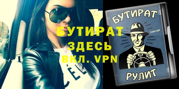 кокаин VHQ Абинск
