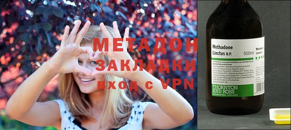 COCAINE Абаза