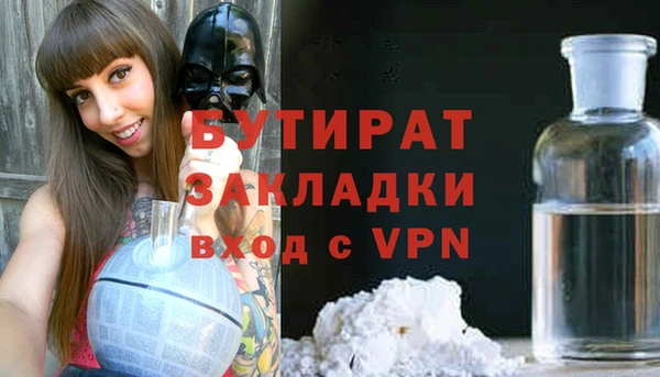 COCAINE Абаза
