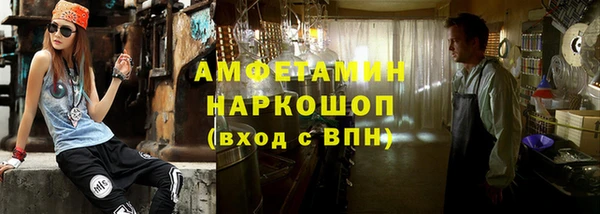 скорость mdpv Алексеевка