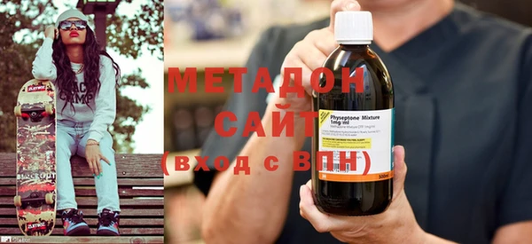 кокаин VHQ Абинск
