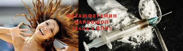 кокаин VHQ Абинск