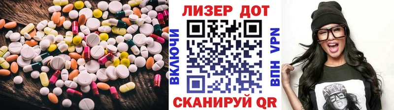наркота hydra вход площадка состав Октябрьский Лсд 25 экстази ecstasy