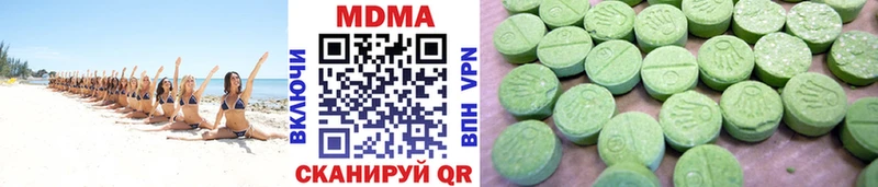 что такое   Октябрьский  МДМА Molly 