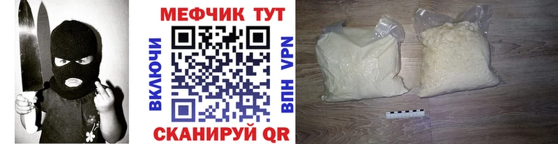 МЕФ mephedrone Октябрьский