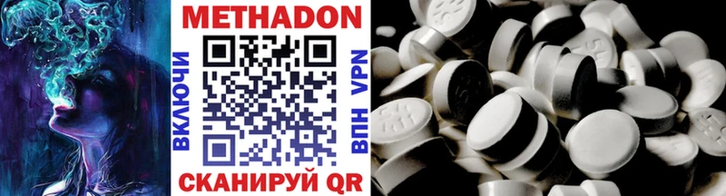 где купить наркоту  площадка состав  МЕТАДОН methadone  Октябрьский 