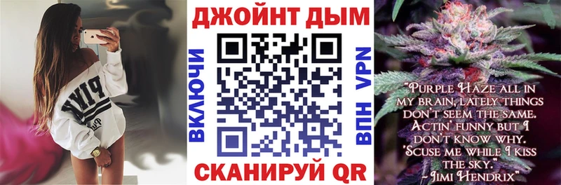 Марихуана VHQ купить цена Октябрьский